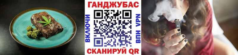 Купить  Шлиссельбург  Canna-Cookies марихуана 