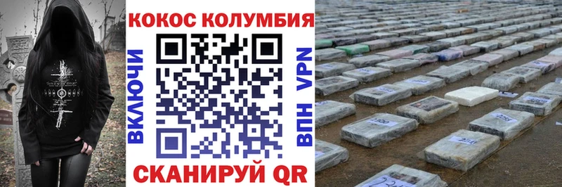 Кокаин 97%  Купить где  Шлиссельбург 