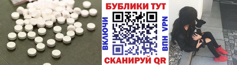 ЭКСТАЗИ диски  Купить  Шлиссельбург 