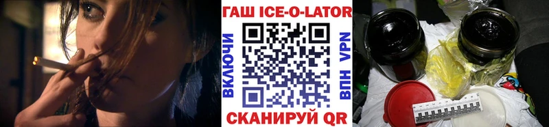 Купить  Шлиссельбург  Гашиш убойный 