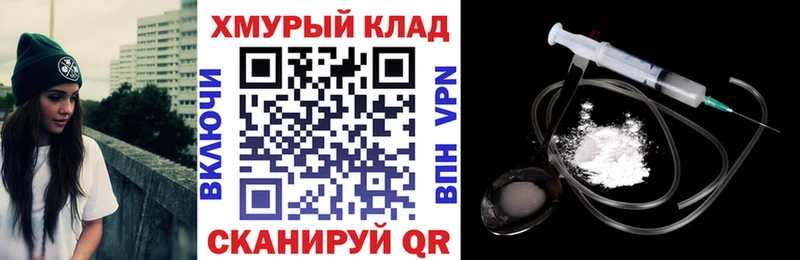 Купить  Шлиссельбург  Героин гречка 