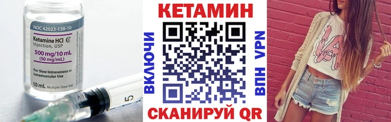 Кетамин VHQ  Купить закладки  Шлиссельбург 