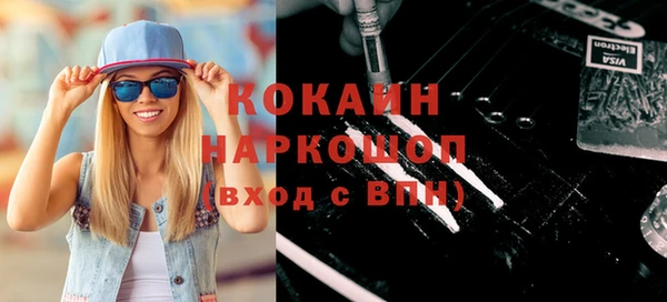 спайс Семилуки