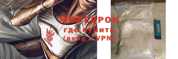 спайс Семилуки