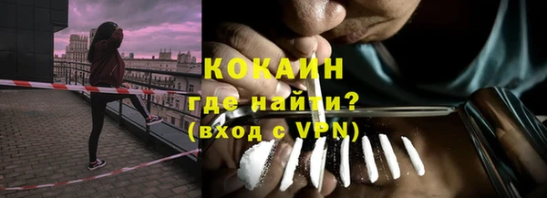 спайс Семилуки