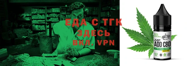 спайс Семилуки