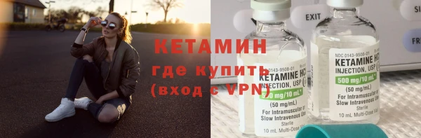 спайс Семилуки