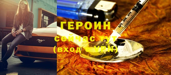 кокаин Семёнов