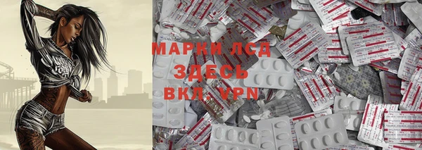 спайс Семилуки