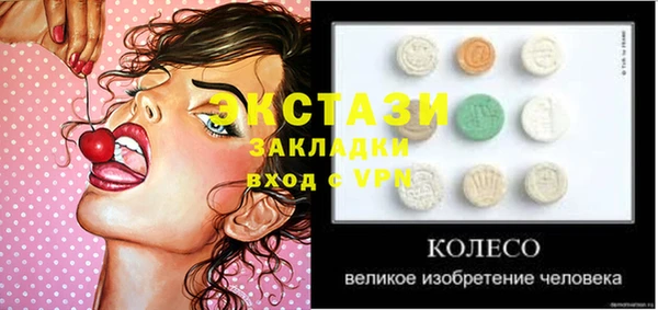 спайс Семилуки