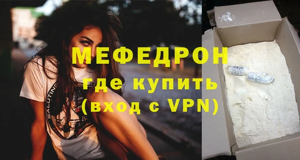 спайс Семилуки