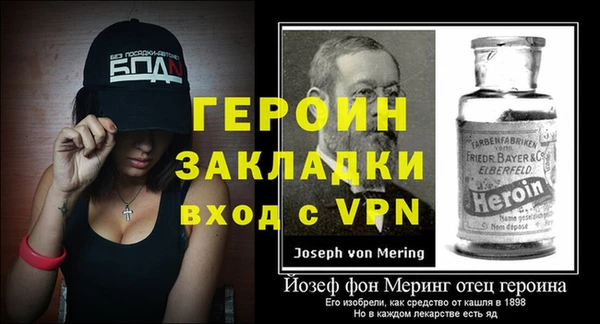 прущий лед Семикаракорск