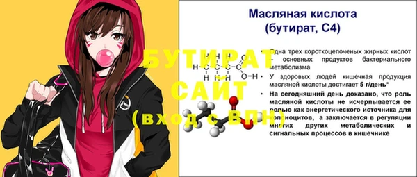 кокаин Семёнов