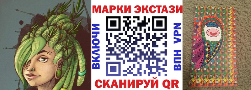 Купить закладки  Шлиссельбург  Марки NBOMe 1500мкг 