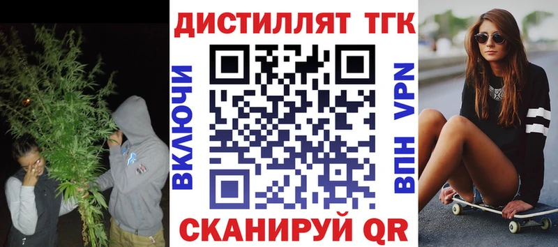 Купить  Шлиссельбург  ТГК концентрат 