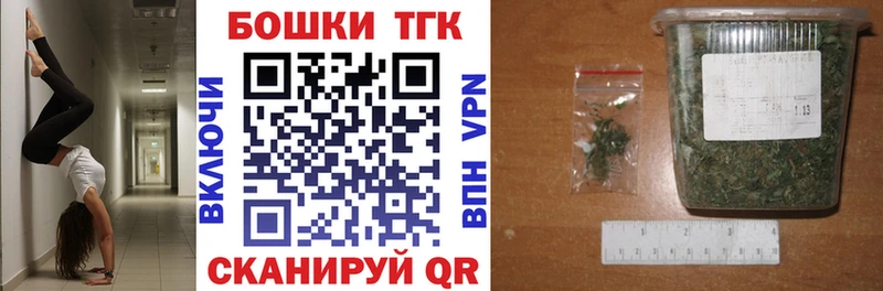 Каннабис LSD WEED  Купить где  Шлиссельбург 